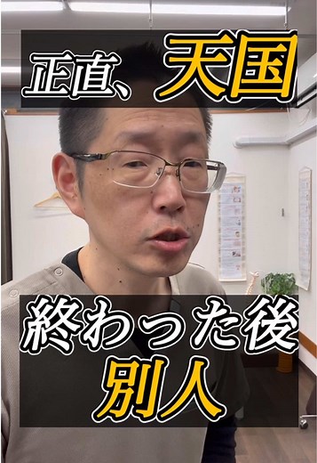 手のツボで首こり肩こり解消法