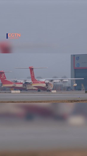 China's AG600 seaplane – the world's largest and heaviest amphibious aircraft – has been cleared for delivery by the country’s civil aviation administration. The AG600 is designed for ground- and water-based takeoffs and landings and can rescue up to 50 people in maritime search and rescue missions. #china #aviation #amphibiousaircraft | CGTNEurope