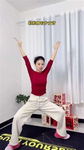 Lose Weight Fast Post-Spring Festival: 4 Easy Moves