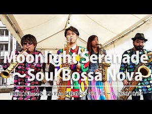 「 Moonlight Serenade ～ Soul BossaNova」HIBI★Chazz-K LIVE in 阿佐谷ジャズストリート 2020/10/23