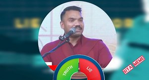 Truth or Lie Detector | SIYA MEME