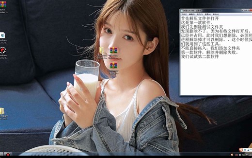 IObit Unlocker 电脑应用进程解锁软件工具