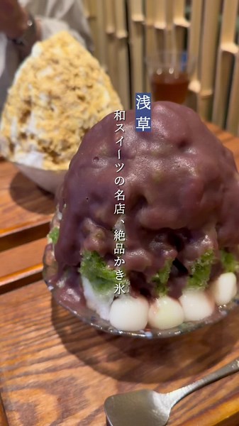 雷門のすぐそば、路地裏にある隠れた和スイーツの名店 #東京グルメ #東京かき氷 #浅草グルメ #浅草かき氷 #japanesefood #asakusa