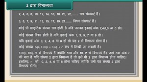 8.9K views · 19 reactions | Playing with Numbers Made Fun & Easy! ✨ (Class 8 Must Watch!) #education #math #maths #learning #learningisfun | Maths at Your Fingertips | Facebook