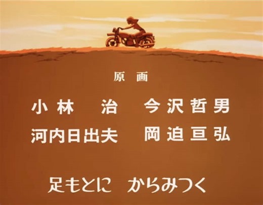 #昭和レトロ #アニメ #レコード #ルパン三世