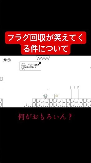 もう萎えるて笑 #ゲーム実況