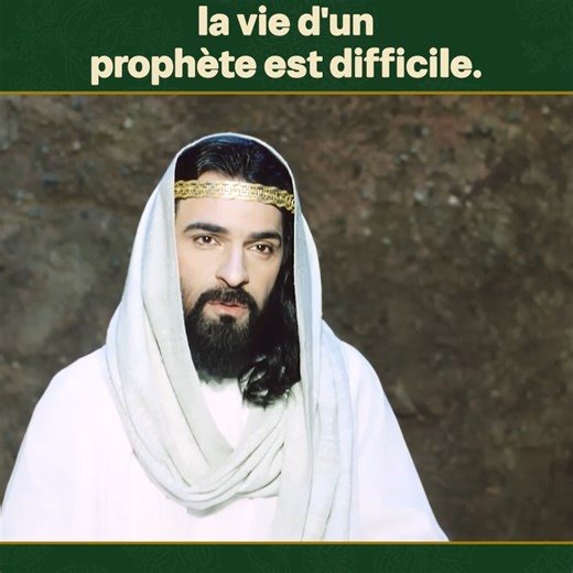 L'ange Gabriel rendit visite à Joseph dans le puits | Prophet Joseph French
