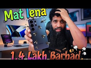 Samsung Galaxy S26 Ultra Review: 1.4 Lakh Barbaad? MAT LENA! ❌