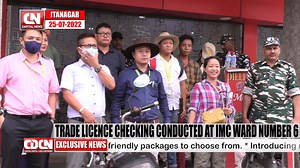 17K views · 368 reactions | Trade Licence Checking Conducted At IMC...