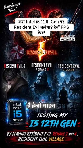 🔥Can my i5 12th gen with 8 gb ram and 128mb vram pc 😱😱 run Resident evil games🤔🤔