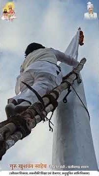 गुरु घासीदास जी की जीवनी Biography of Guru Ghasidas Ji