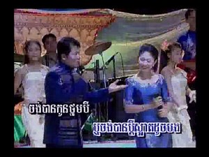 MK vol 12 khmer music -khmer new year