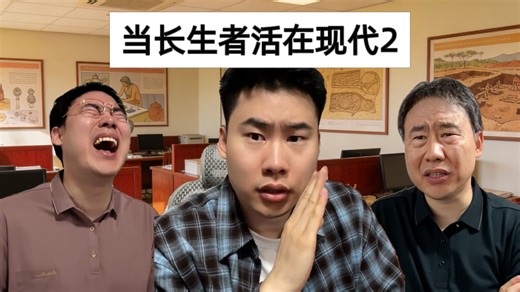 长生者怎么办理身份证？！