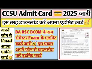CCSU admit card 2025 kaise download Kare | CCSU admit card 2025 | CCS admit card download |CCSU news
