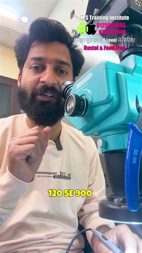 मोबाइल में डायोड चेक करना सीखिए CALL NOW 9129919149 / 9125505093 /8787242937FOR MORE DETAILS