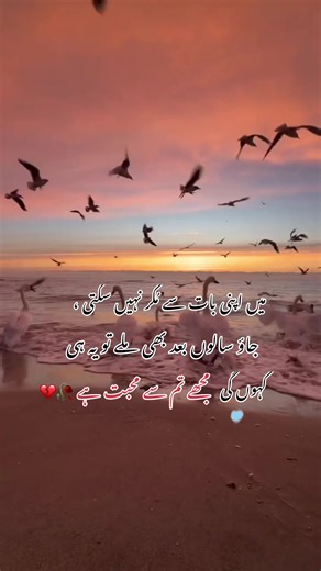 Expressing Love Through Poetry: A Heartfelt Message