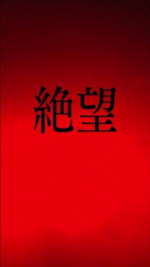 『#エイリアンロムルス』逃げ切れるか❔生存率𝟬％の絶望から。一度捕まれば、最期。究極のサバイバル・スリラーを体験せよ‼9月6日(金)劇場公開!#エイリアン #映画 #洋画#shorts