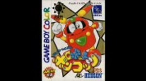 ロボットポンコッツ　BGM集
