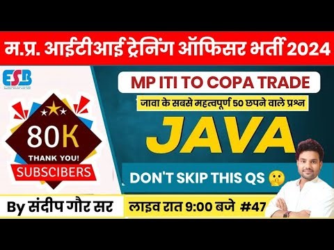 MP ITI TO ONLINE BATCH 2024 | ITI TO COPA 2024 | ITI TO JAVA MCQ | COPA JAVA MCQ 2024 | JAVA MCQ TO
