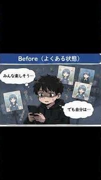 自分がなにしたいのか分からない人の特徴