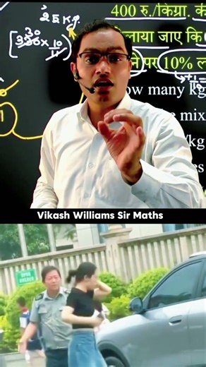 The "Curiosity" Hook: 90° Angle vs. Reality? 😱 Vikash Sir Reacts to Guard Viral Video!