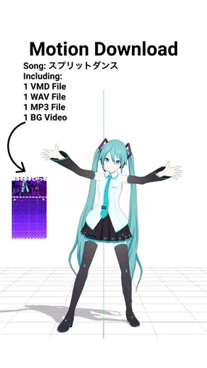 Motion DL スプリットダンス Dance