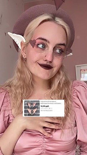 DIY Elf Ears Tutorial with Foil | Aannuschka