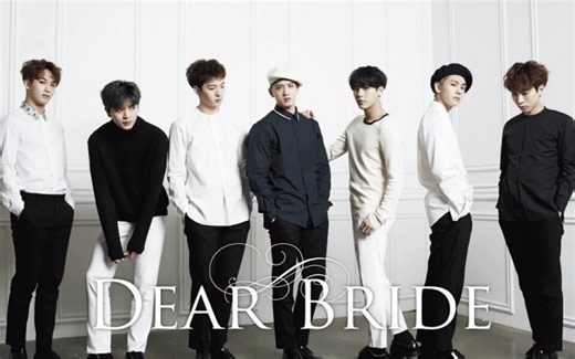 【BTOB】 《Dear Bride》 完整版MV