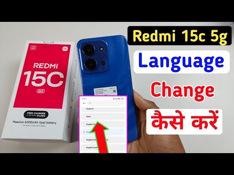 Redmi 15C 5g Phone me Language kaise change kare / How to change Language in Redmi 15C 5g / bhasha