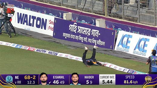 24K views · 498 reactions | HASAN EISAKHIL BRINGS UP A FIFTY! ⚡Top-class knock against Rangpur  BASHUNDHARA CEMENT BPL 2026, POWERED BY WALTON LIFT #BPL2026 | BPL - Bangladesh Premier League | Facebook