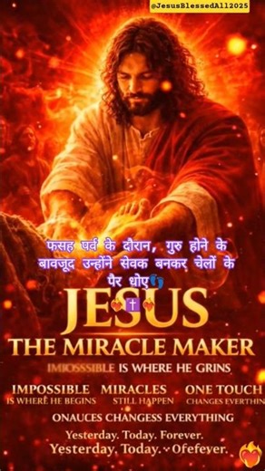 Stuti Stuti Aradhana👣 Hindi Worship Song || #jesus #aradhana #stuti
