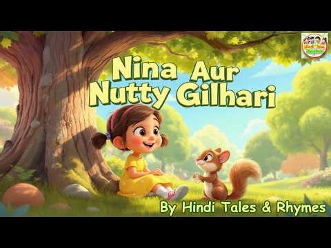 Neena Aur Nati Gilahari/ Hindi Tales and Rhymes/ Hindi Stories/Hindi Rhymes