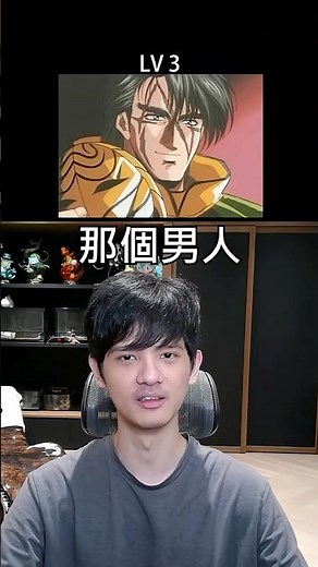 這些【中華一番】的冷門角色你能叫出名字嗎 ? ?