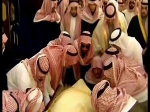 Raw: King's Funeral in Islamic Tradition