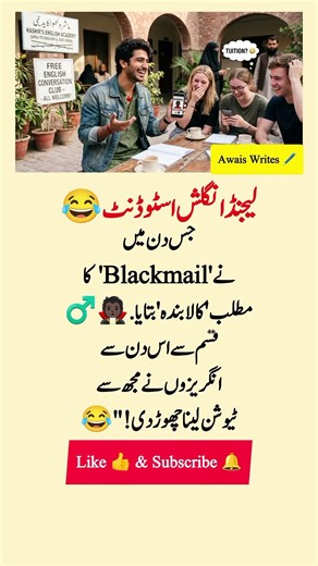 #funnyjokes #viral #funny #shorts #viraljokes