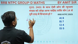 97K views · 2.7K reactions | RRB Exams 2025 Top Maths Questions By...