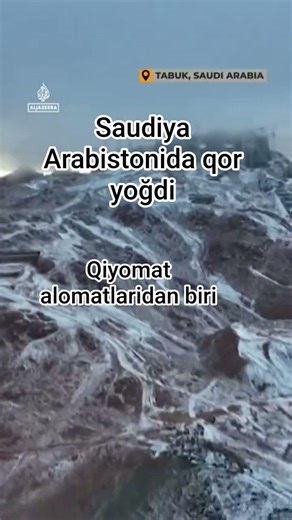 snow time in Saudiyan Arabic