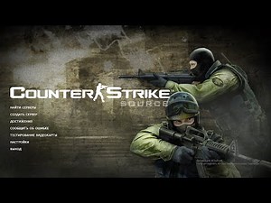 CS: Source (7Launcher)