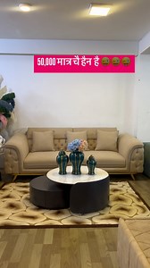 2.8K views · 52 reactions | Luxury sofa Set available. We made premium quality sofa on your Costumize size ,design & color with good looks.lets Visit our store imadol lalitpur for more inquiry & know about quality ,material & price rane. Contact us further more details 9866072128 | Modular Home Decor | Facebook