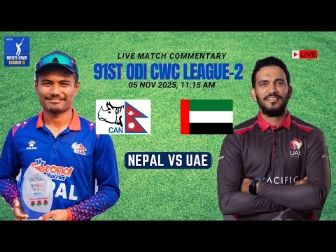NEP VS UAE | 91st ODI CWC LEAGUE 2 | Live score & commentary