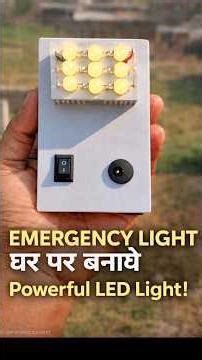 9 LED Super Bright Emergency Light 😱 | led light #shorts