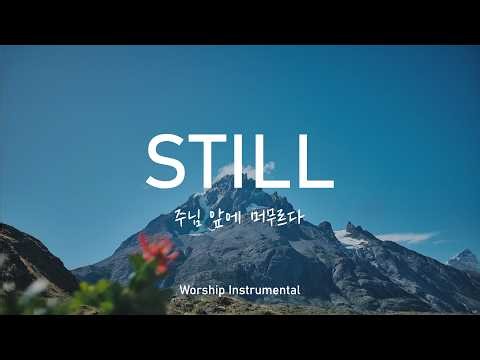 [CCM Playlist] 주님 앞에 머무르다🎹| CCM 피아노 연주 | 기도음악 | 묵상음악 | 잠 잘 때 듣는 찬양 | 교회 카페 | Relaxing piano