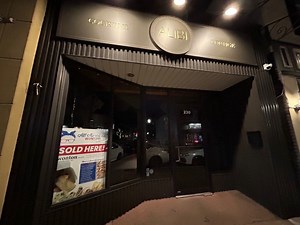 Alibi Lounge Of Farmingdale Teams With All American Wontons, Wins 2 LI Awards