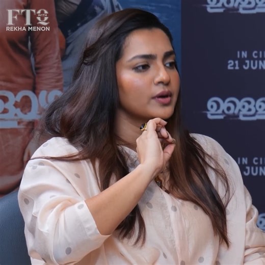 Wishing the incredibly talented and inspiring Parvathy Thiruvothu a very Happy Birthday! 🎉💫 Your passion, strength, and fearless voice continue to inspire millions. Here’s to more powerful performances and purposeful storytelling! 💐🎬 @par_vathy #FTQwithRekhaMenon #HappyBirthdayParvathy #ParvathyThiruvothu #IndianCinema #BirthdayWishes #WomenInCinema | Rekha Menon