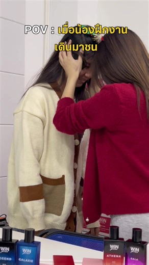 #Winplus #winplusperfume #น้ําหอมwinplus #น้ําหอมวินพลัส #รีวิวน้ําหอม #รีวิวน้ําหอมwinplus #รีวิวน้ําหอมขายดี #รีวิวน้ําหอมติดทน