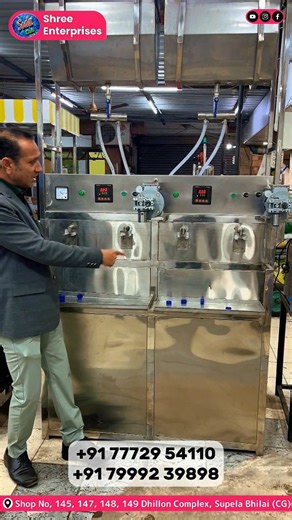 How to Start Water Bottle Business in India 2026 | Low Investment, High Profit 💰 Are you looking for a profitable business idea in 2026? 🚀 The water bottle (packaged drinking water) business is one of the fastest-growing industries in India with daily demand and guaranteed repeat customers. In this video, you will learn: ✅ Complete water bottle business setup process ✅ Required licenses & approvals (BIS, FSSAI, RO, ISI) ✅ Machinery cost & plant setup details ✅ Raw material & bottle manufacturi