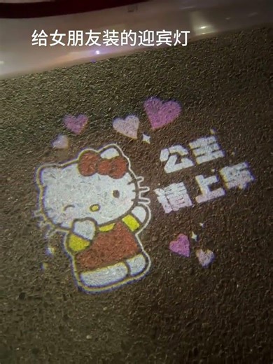 Who could resist a Hello Kitty welcome light? #hellokitty