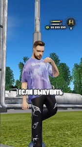 Player Radmir RP screwed up