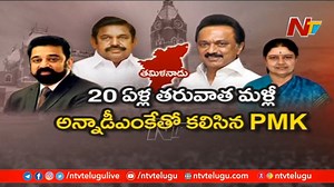 17K views · 103 reactions | Special Focus On Tamilnadu Politics, Countdown Begins for Assembly Elections #Ntvnews #ntvtelugu #ntv #TamilnaduPolitics #Tamilnadu | Ntv Telugu | Facebook