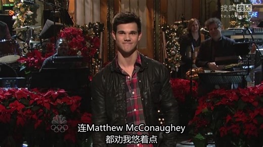 【SNL S35E09】泰勒·洛特纳（2009.12.12）